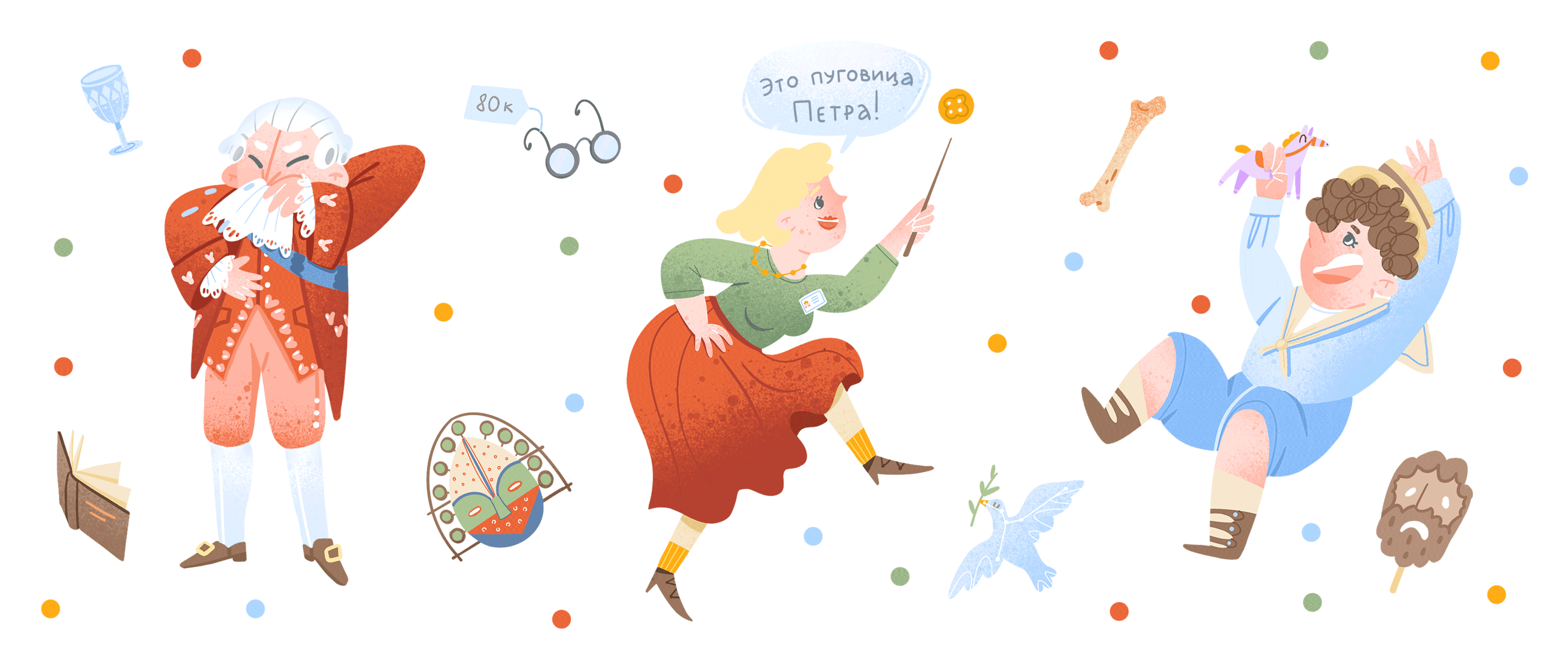Children's Non-fiction book — Изображение №5 — Иллюстрация, Графика на Dprofile