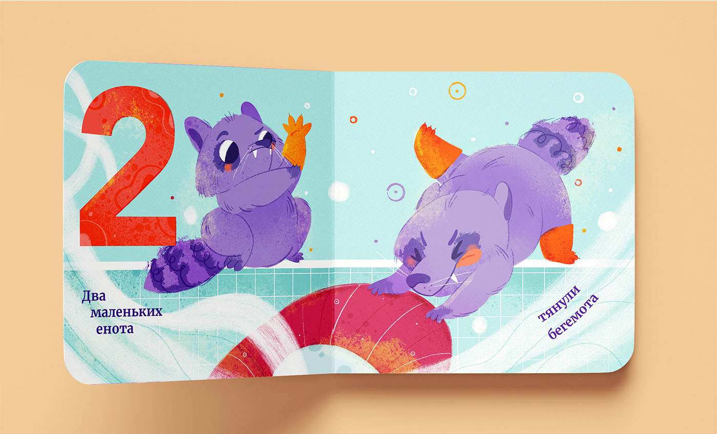 Children book about count — Изображение №3 — Брендинг, Иллюстрация на Dprofile