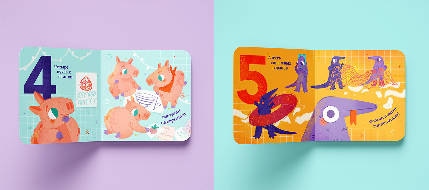Children book about count — Изображение №6 — Брендинг, Иллюстрация на Dprofile