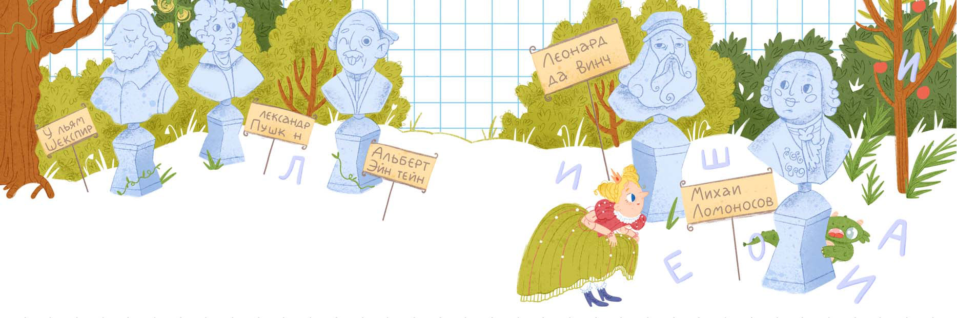 Fairytale Russian language. Activity book — Изображение №7 — Иллюстрация, Графика на Dprofile