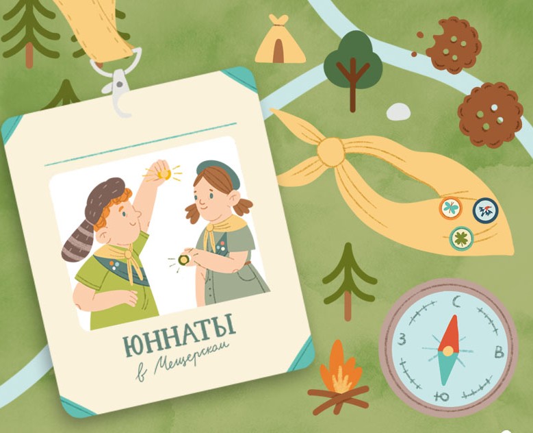 A children's workbook for exploring nature на Dprofile