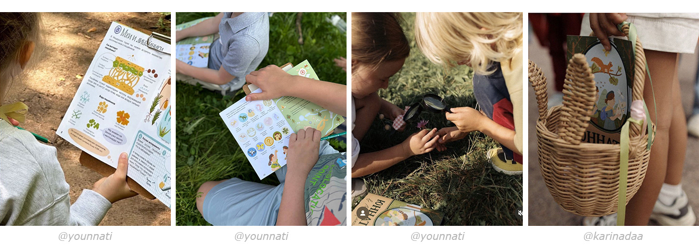 A children's workbook for exploring nature — Изображение №11 — Иллюстрация, Графика на Dprofile