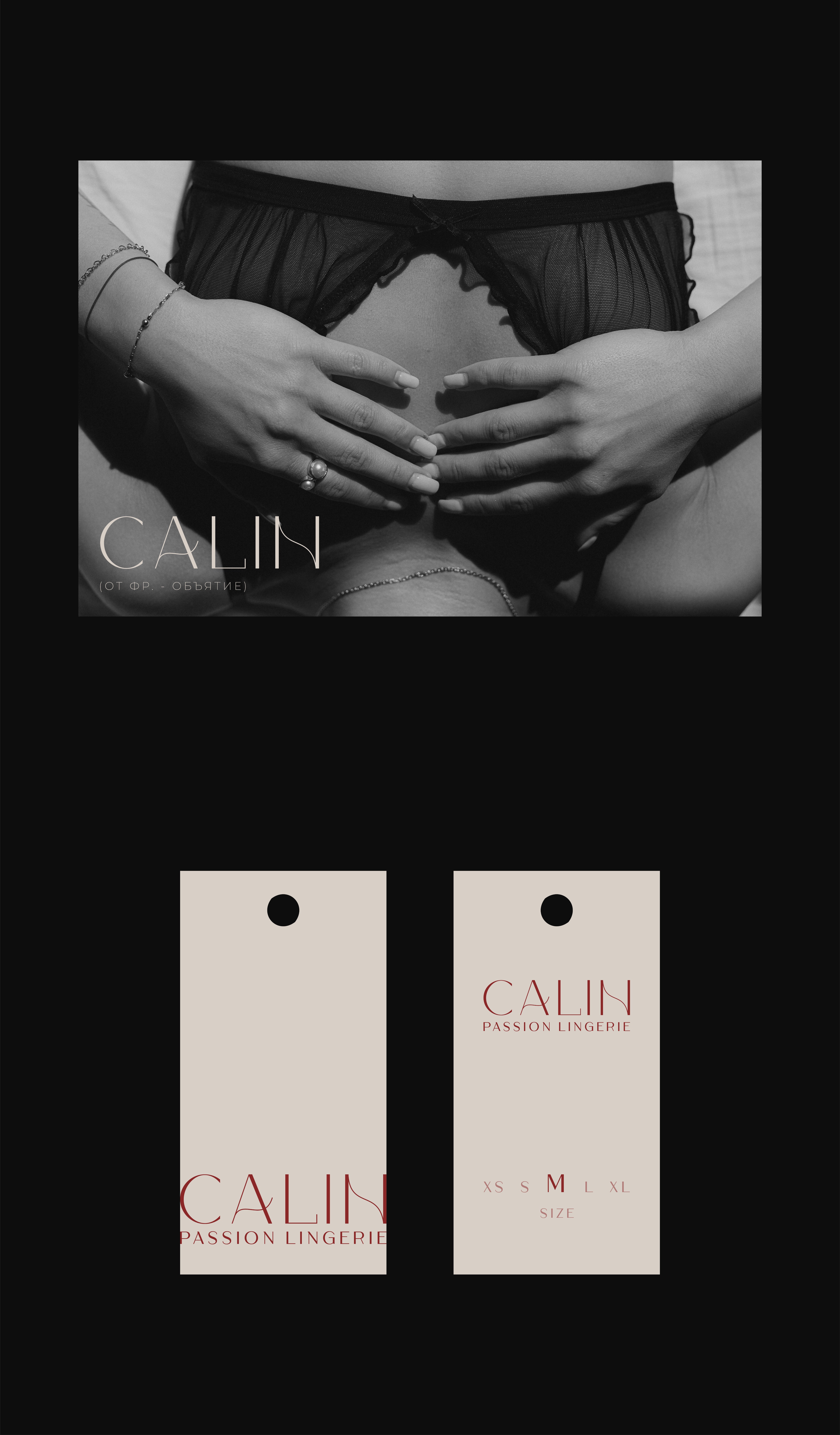 CALIN | lingerie — Изображение №2 — Брендинг, Графика на Dprofile