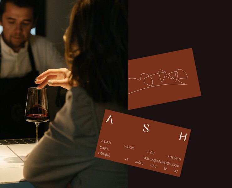 ASH | asian food — Брендинг, Графика на Dprofile