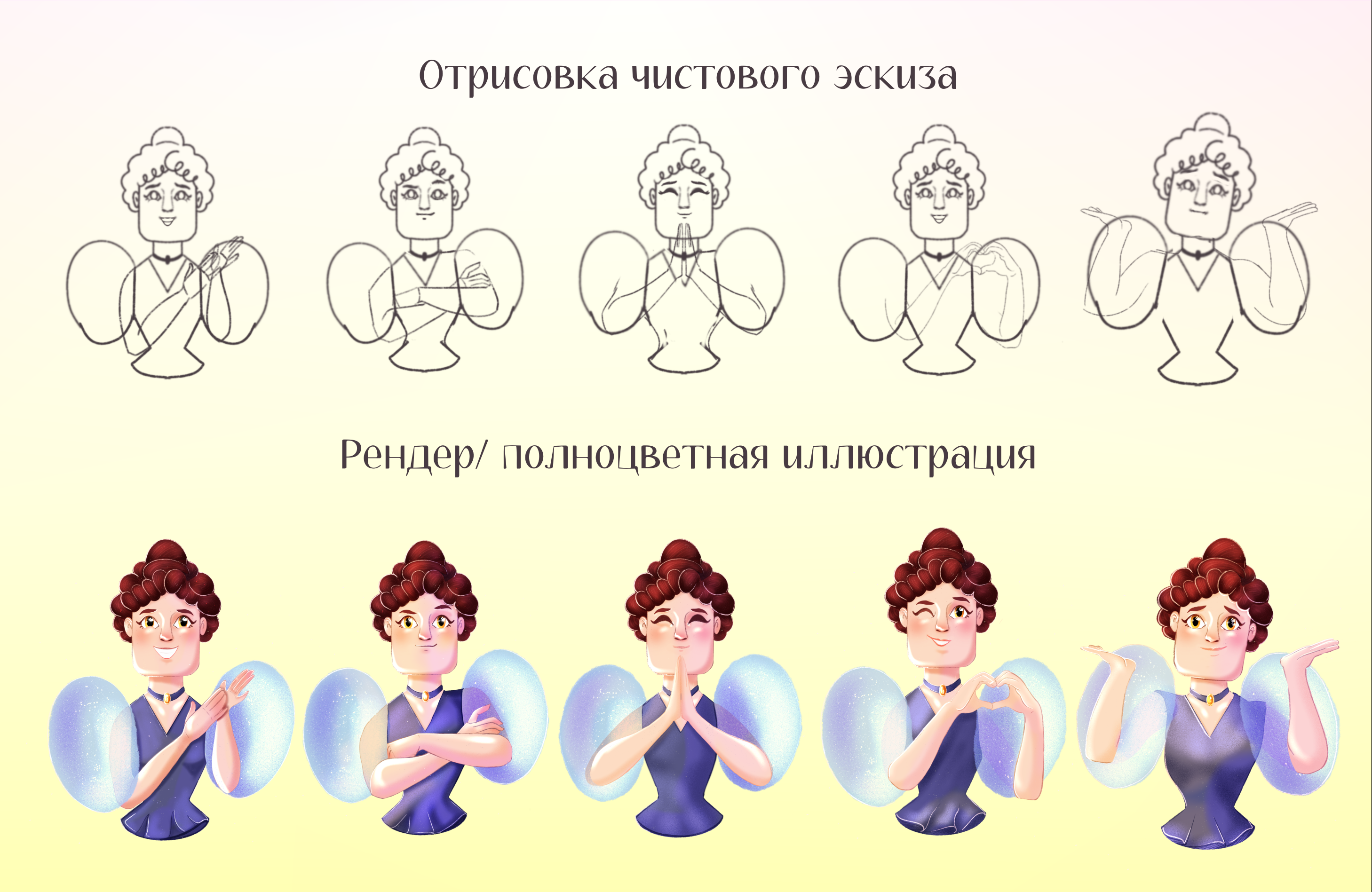 "Монтессори одобряет" стикерпак для исторической персоны — Изображение №4 — Брендинг, Иллюстрация на Dprofile