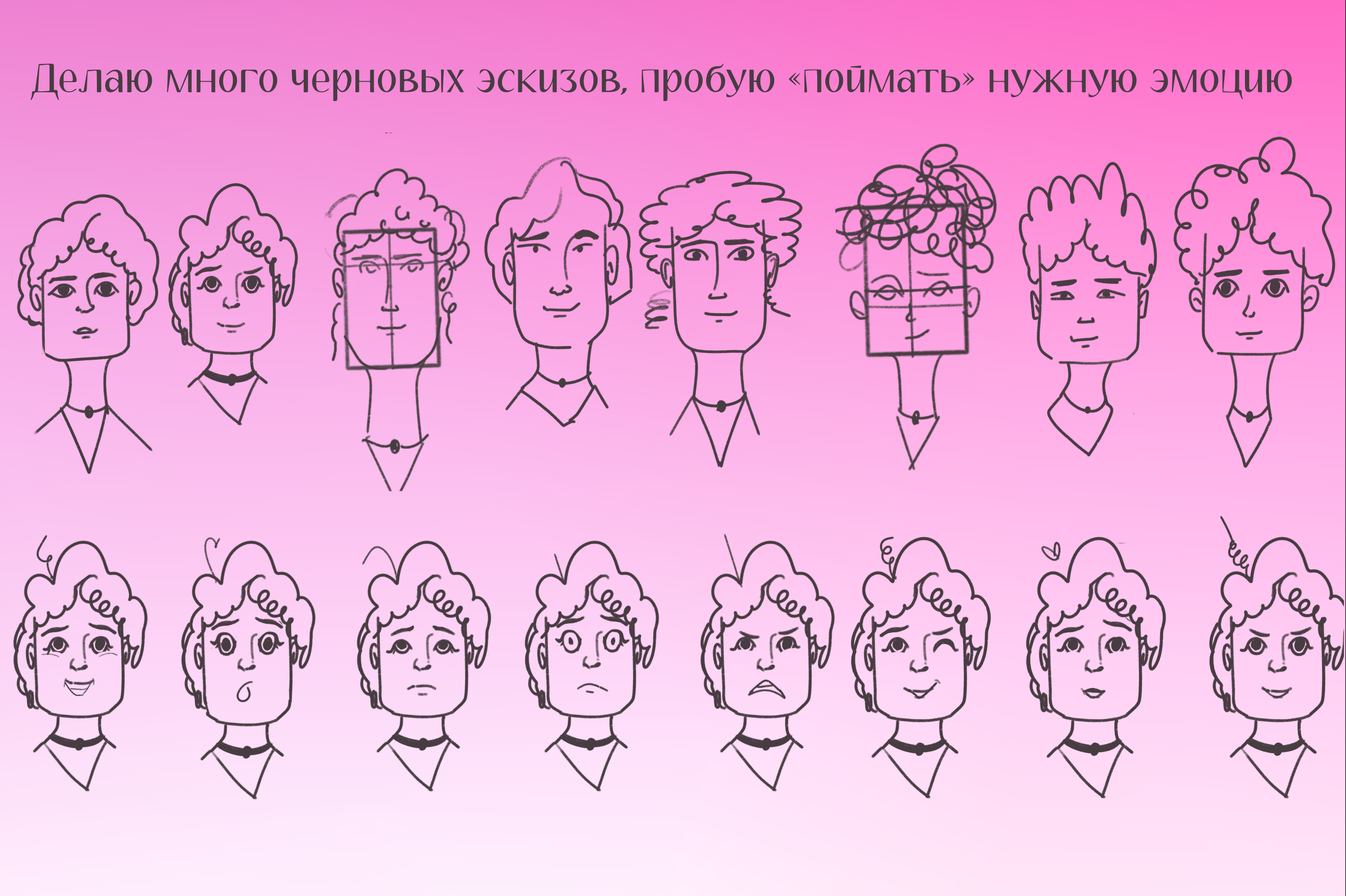 "Монтессори одобряет" стикерпак для исторической персоны — Изображение №3 — Брендинг, Иллюстрация на Dprofile