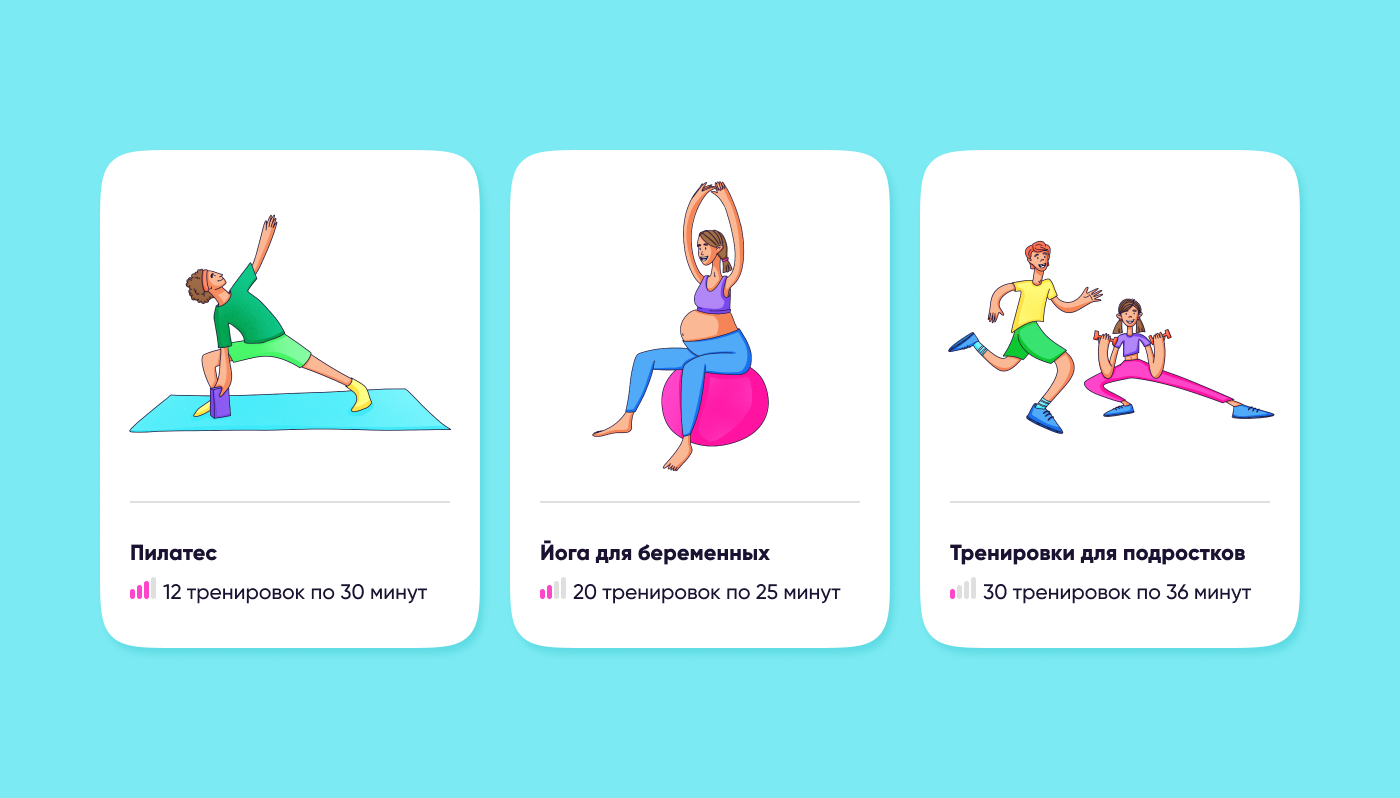 FitStars Дизайн персонажа | Дизайн упаковки | Иллюстрация — Изображение №15 — Брендинг, Иллюстрация на Dprofile