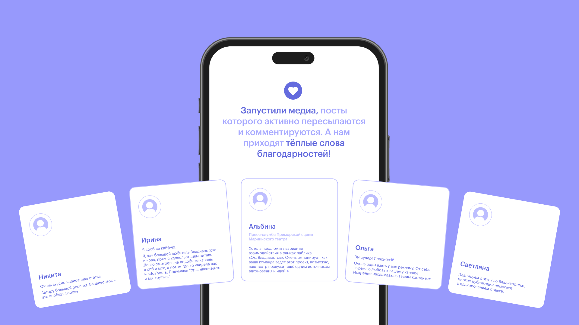 «Ок, Владивосток» – бренд-медиа о городе — Изображение №11 — Брендинг, Маркетинг на Dprofile