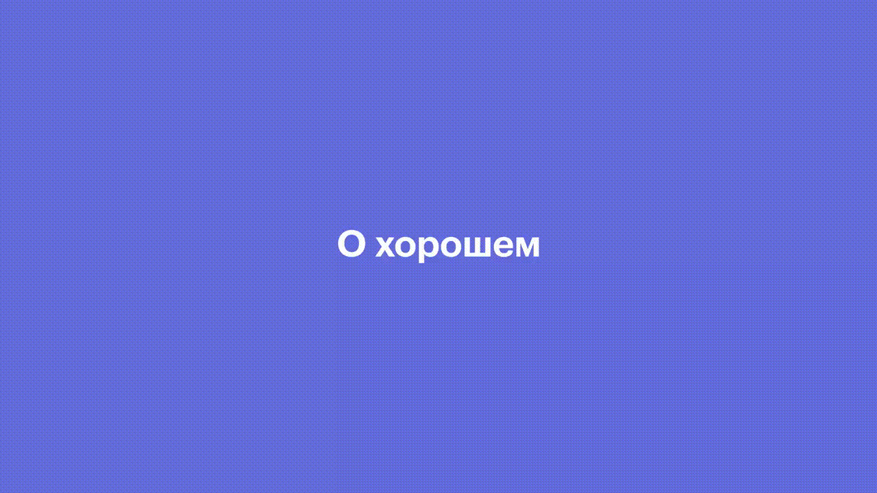 «Ок, Владивосток» – бренд-медиа о городе — Изображение №6 — Брендинг, Маркетинг на Dprofile