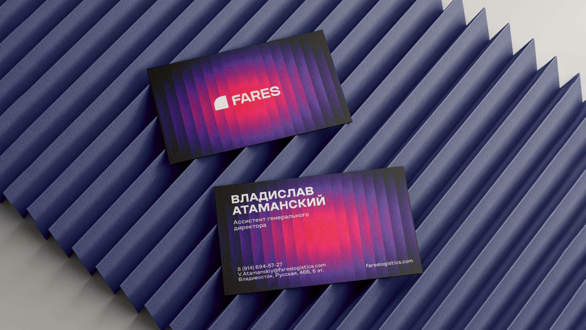 FARES | Ребрендинг логистической компании — Изображение №5 — Брендинг на Dprofile