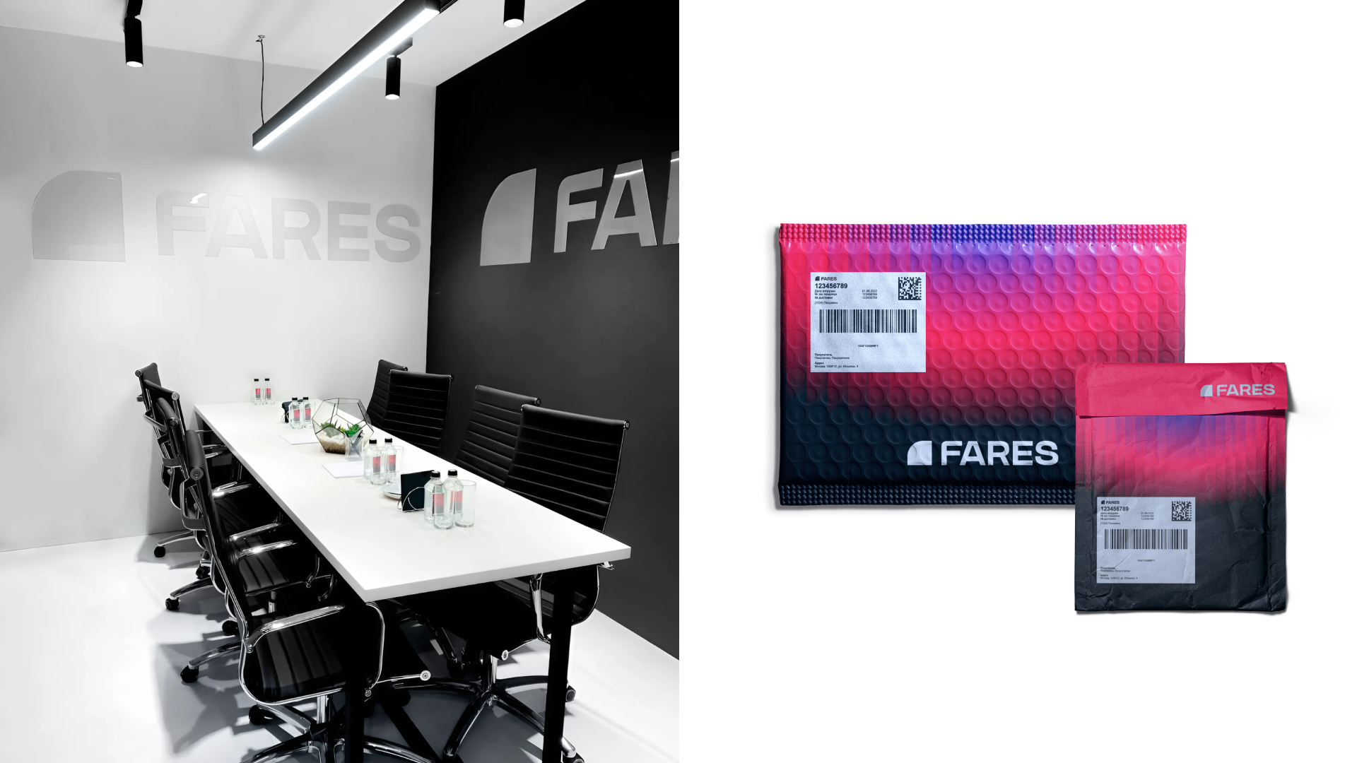 FARES | Ребрендинг логистической компании — Изображение №8 — Брендинг на Dprofile