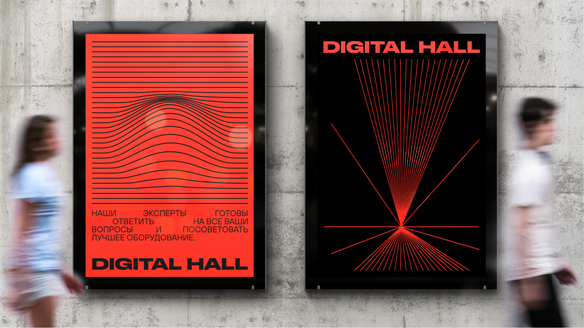 DIGITAL HALL  | Ребрендинг магазина цифровой техники — Изображение №4 — Брендинг на Dprofile
