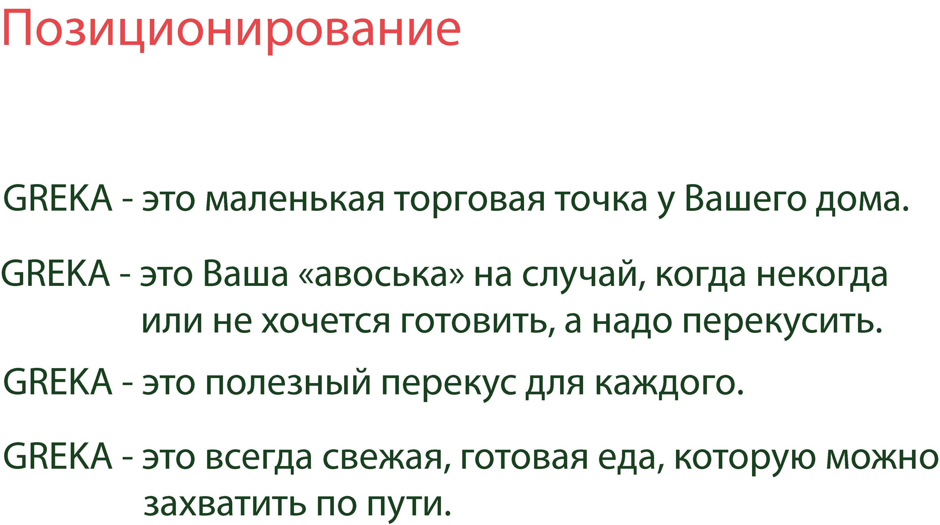 <!--[-->Евгения Белова<!--]--> — Изображение №2 — Брендинг на Dprofile