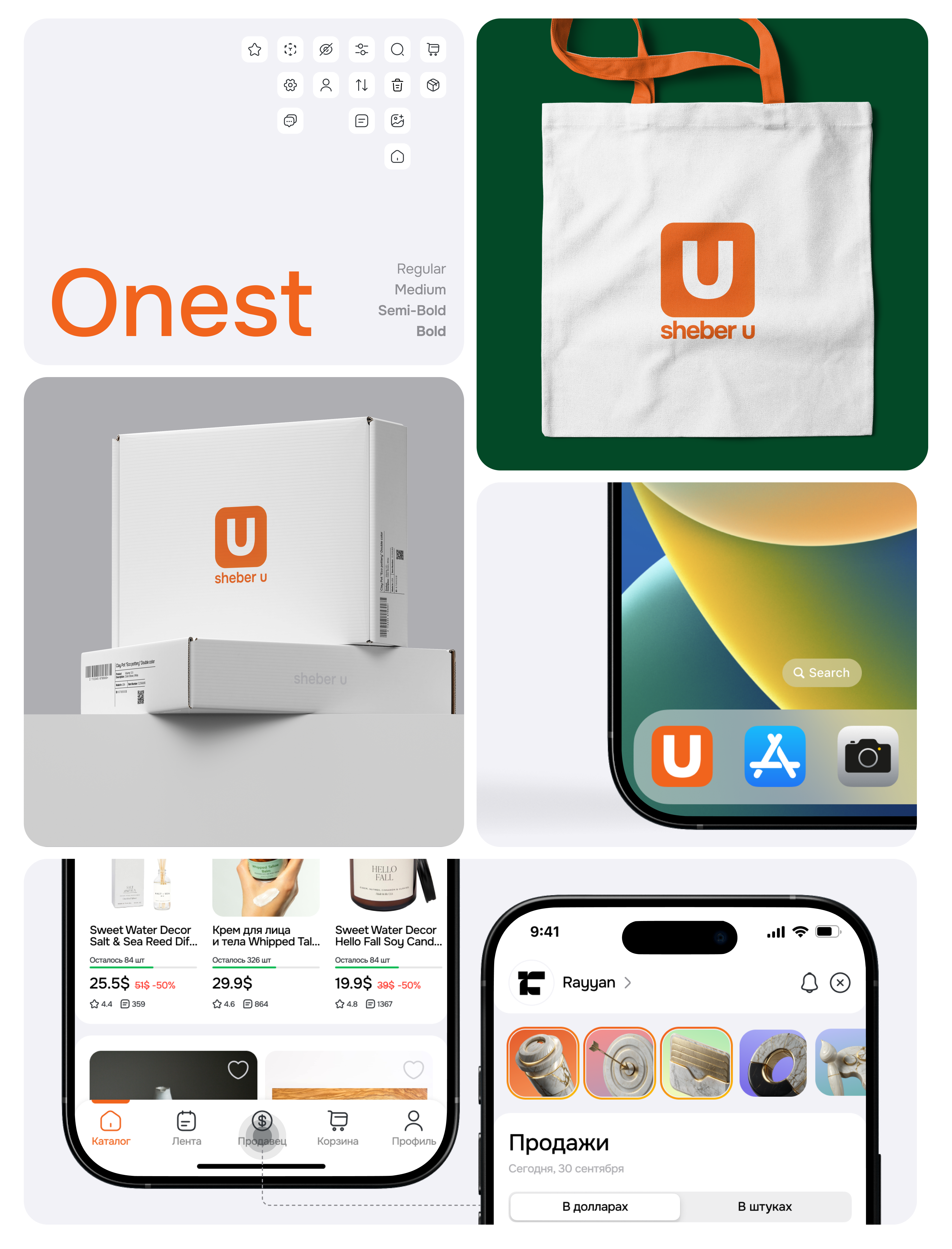 sheber u | E-Com App — Изображение №12 — Интерфейсы на Dprofile
