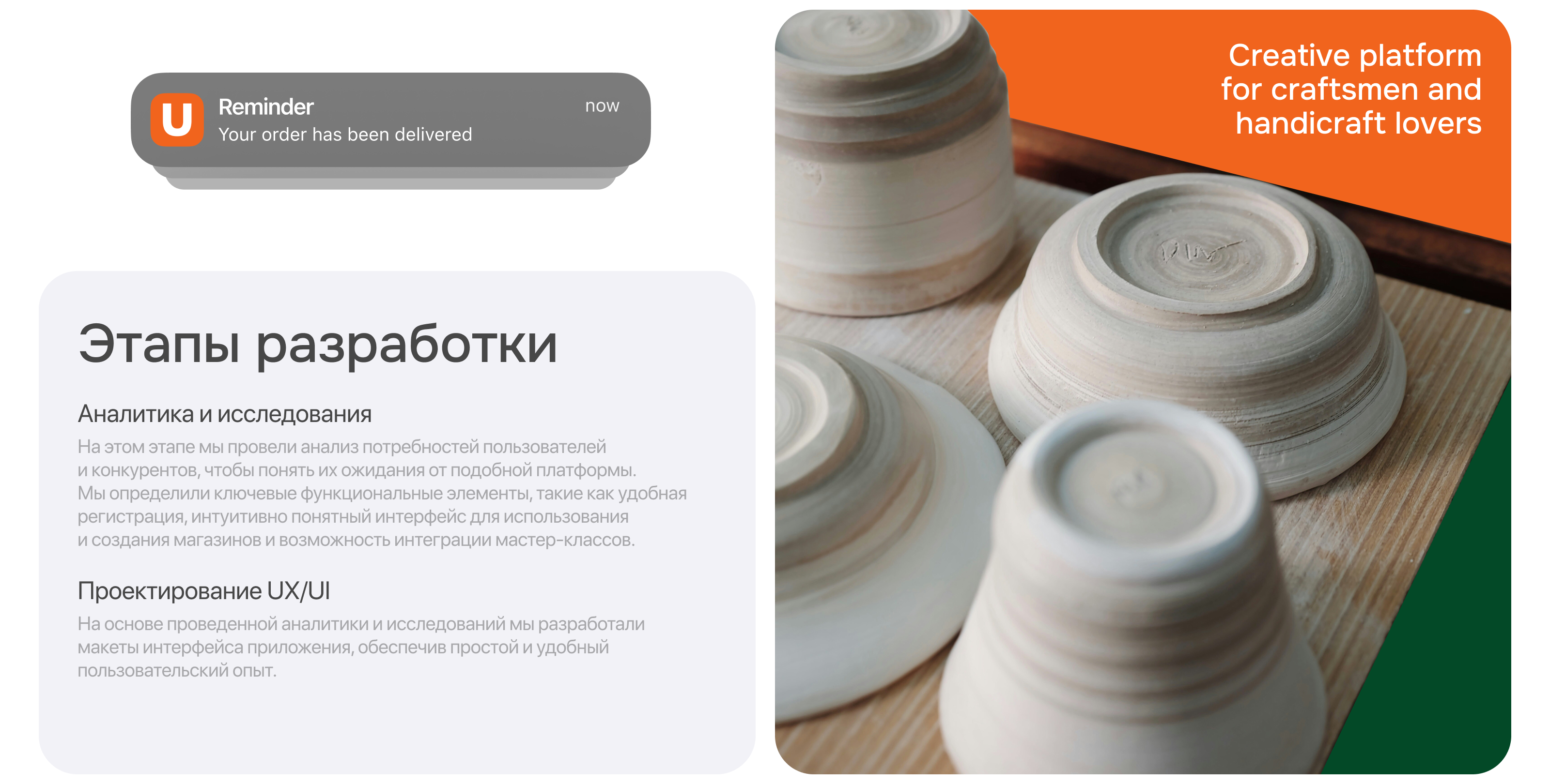 sheber u | E-Com App — Изображение №4 — Интерфейсы на Dprofile