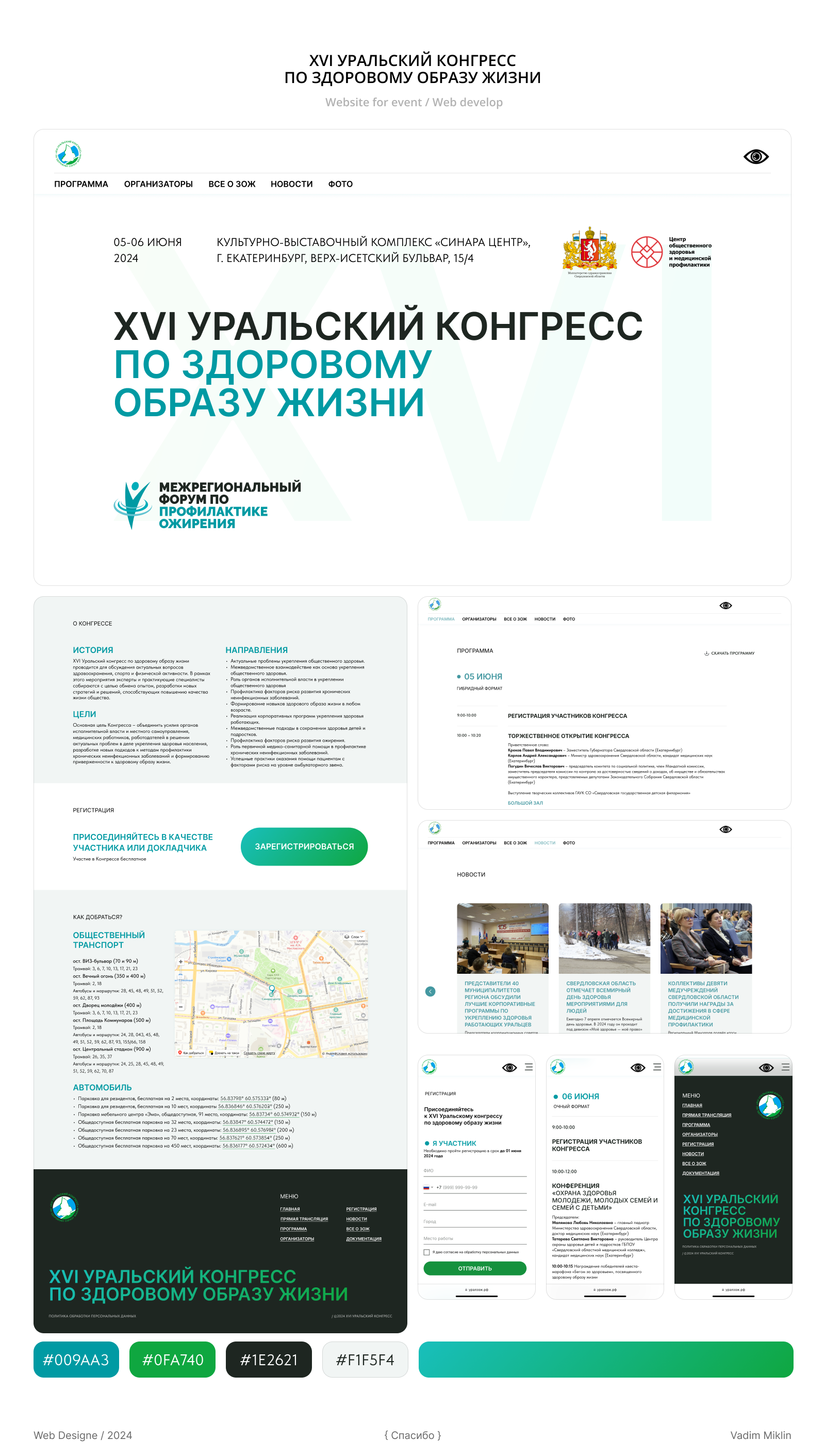 Projects collection 2024 — Изображение №5 — Интерфейсы на Dprofile