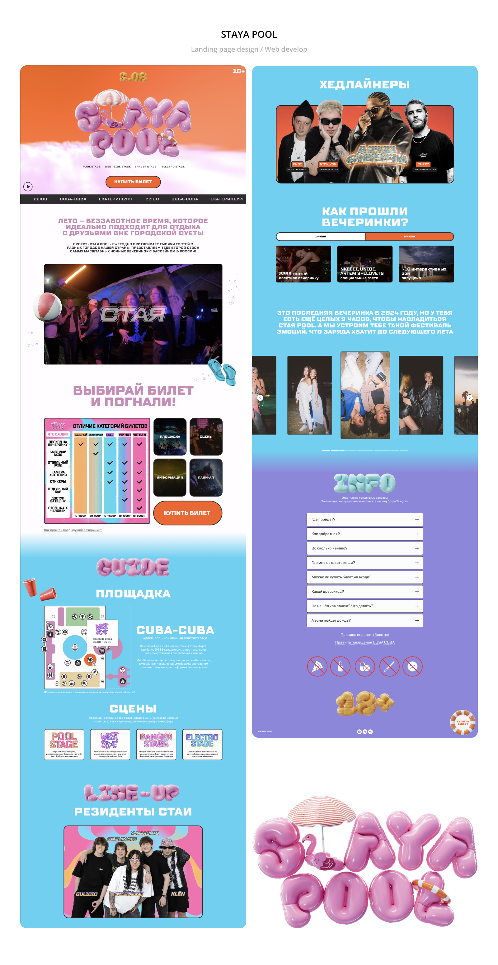 Projects collection 2024 — Изображение №3 — Интерфейсы на Dprofile