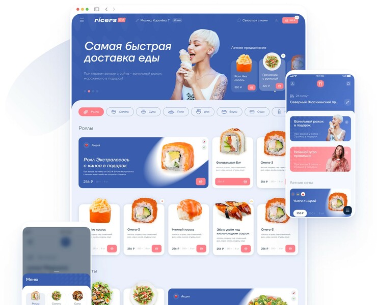 Ricers — новая японская доставка — Интерфейсы на Dprofile