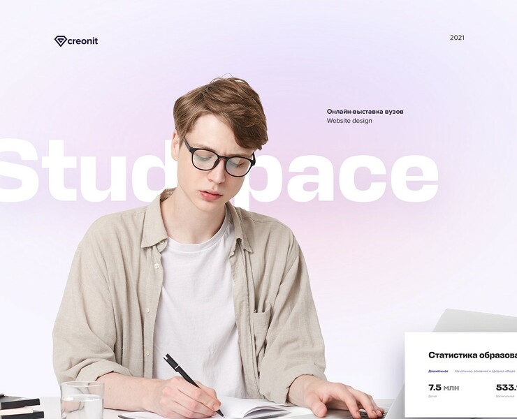 Сайт для Studspace — онлайн выставка ВУЗов — Интерфейсы на Dprofile