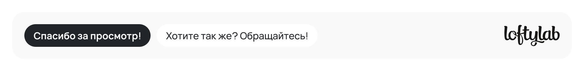 Чистый взгляд — Изображение №7 — Брендинг на Dprofile