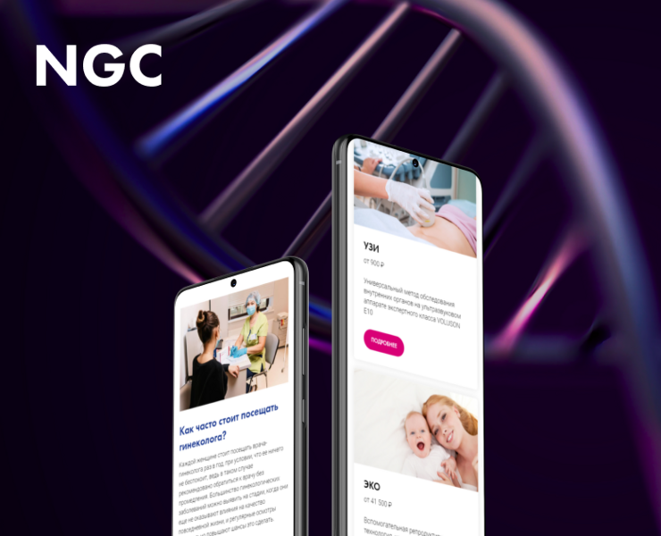 Сайт для Next Generation Clinic — Интерфейсы, Маркетинг на Dprofile