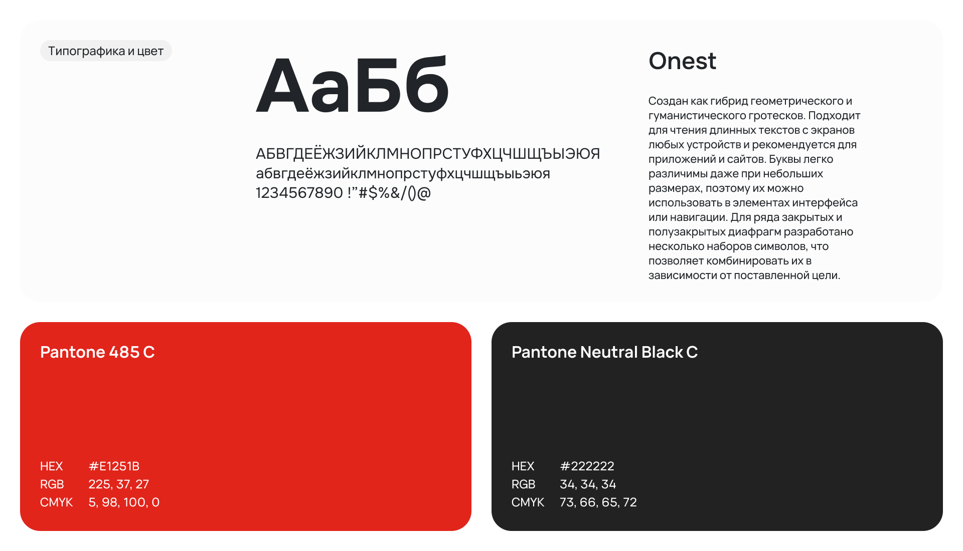 Логотип РемПрофГарант — Изображение №6 — Брендинг, Графика на Dprofile