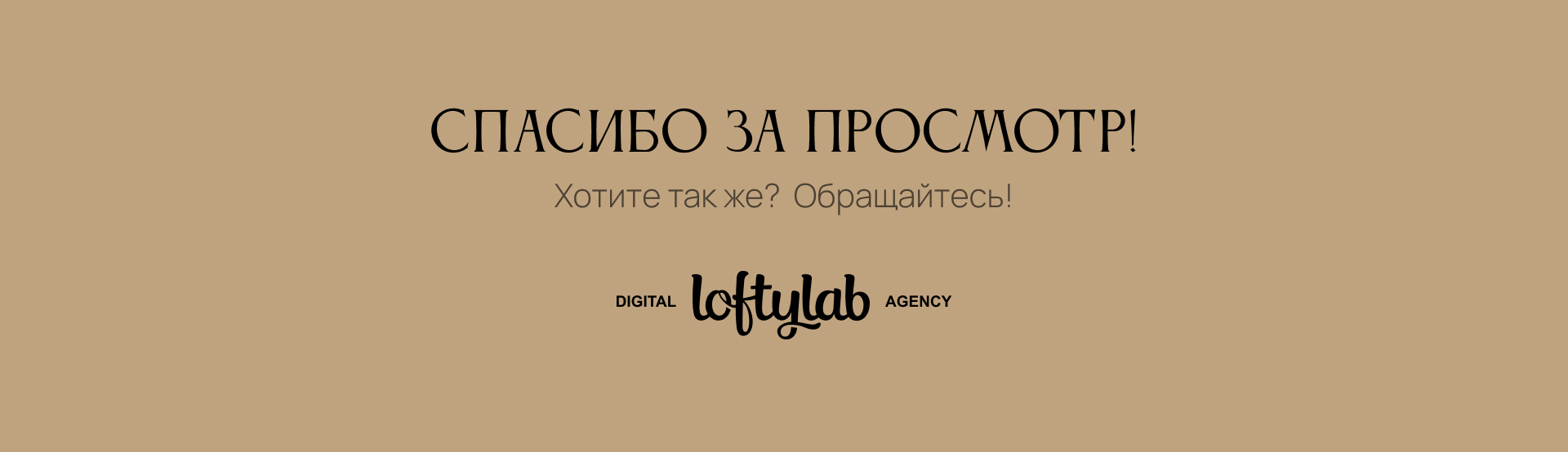 Сайт ЖК «Выбор первых» — Изображение №9 — Маркетинг, Интерфейсы на Dprofile