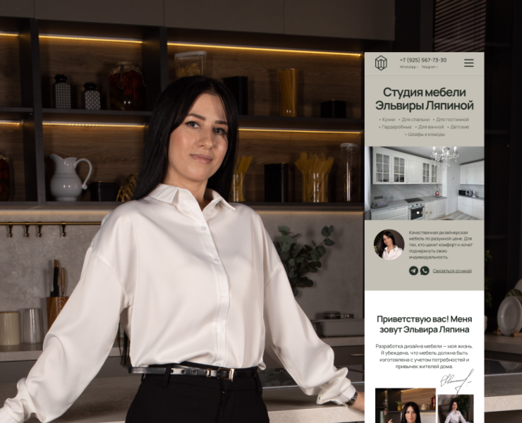 Cайт студии мебели Эльвиры Ляпиной — Интерфейсы, Маркетинг на Dprofile