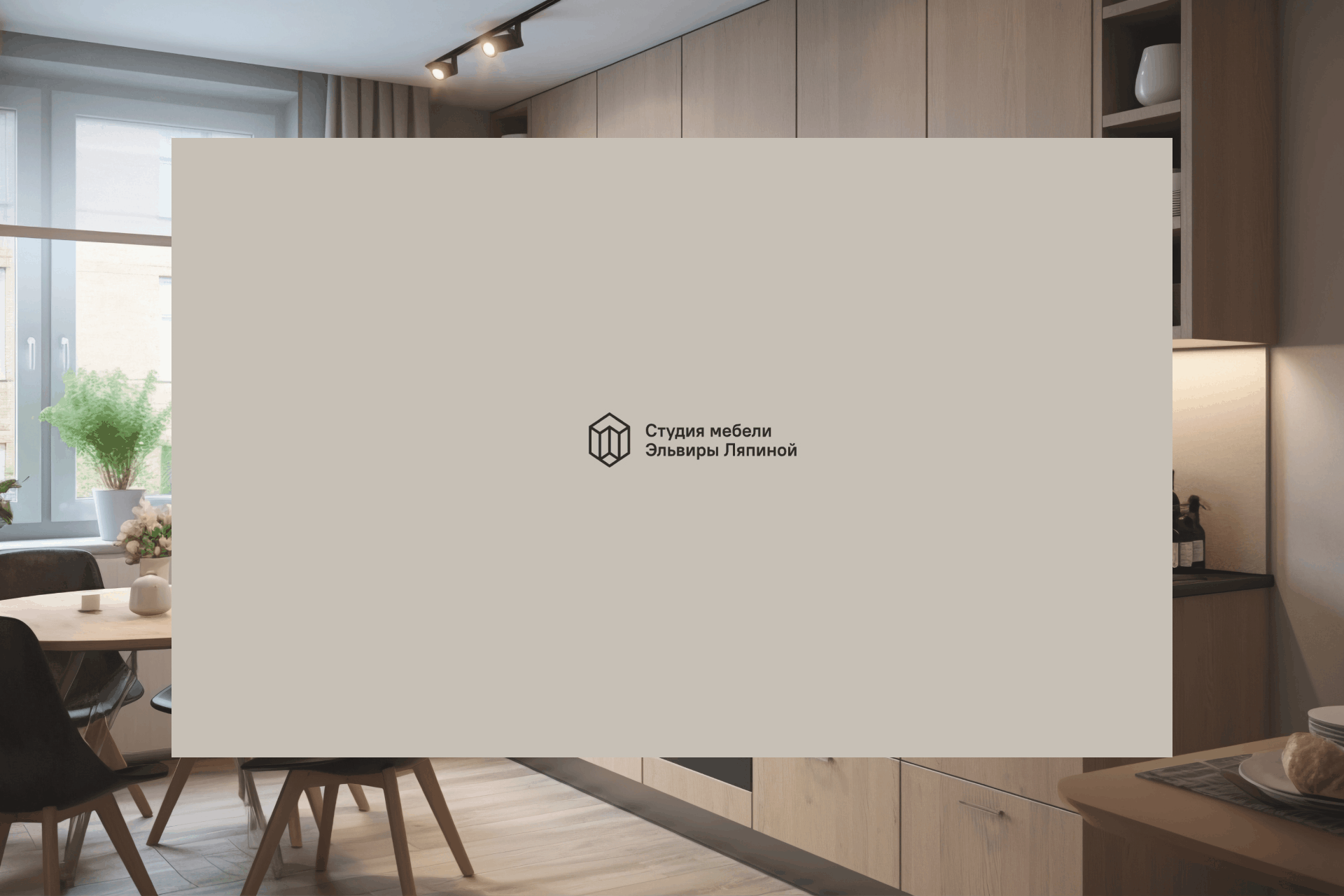 Cайт студии мебели Эльвиры Ляпиной — Изображение №2 — Маркетинг, Интерфейсы на Dprofile
