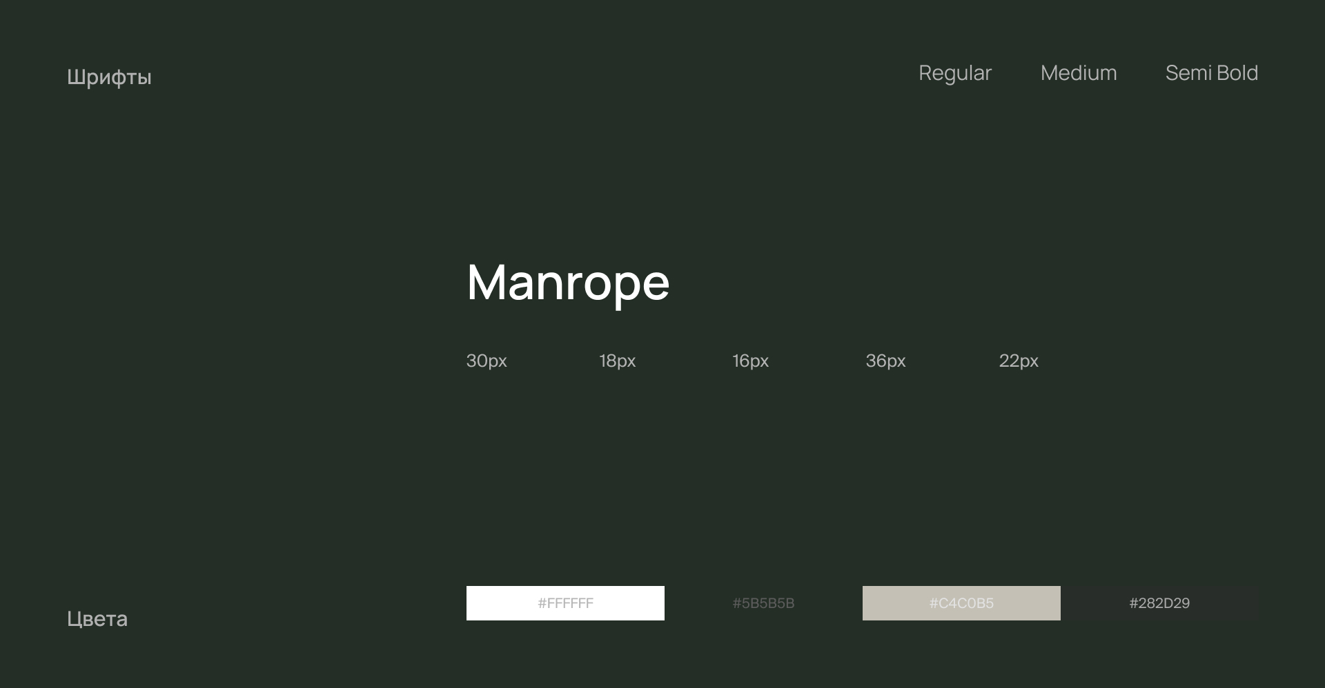 Cайт студии мебели Эльвиры Ляпиной — Изображение №4 — Маркетинг, Интерфейсы на Dprofile