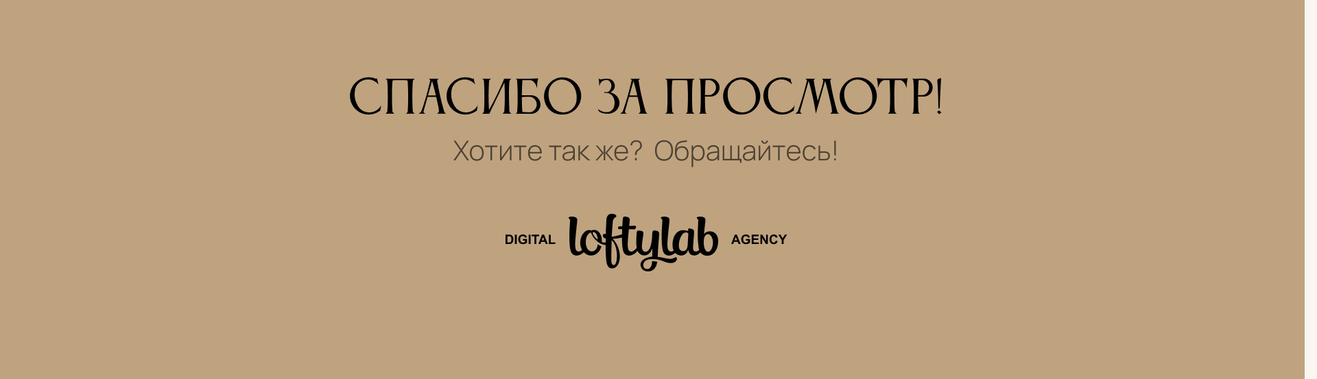 SMM продвижение ЖК «Выбор первых» — Изображение №10 — Брендинг, Маркетинг на Dprofile