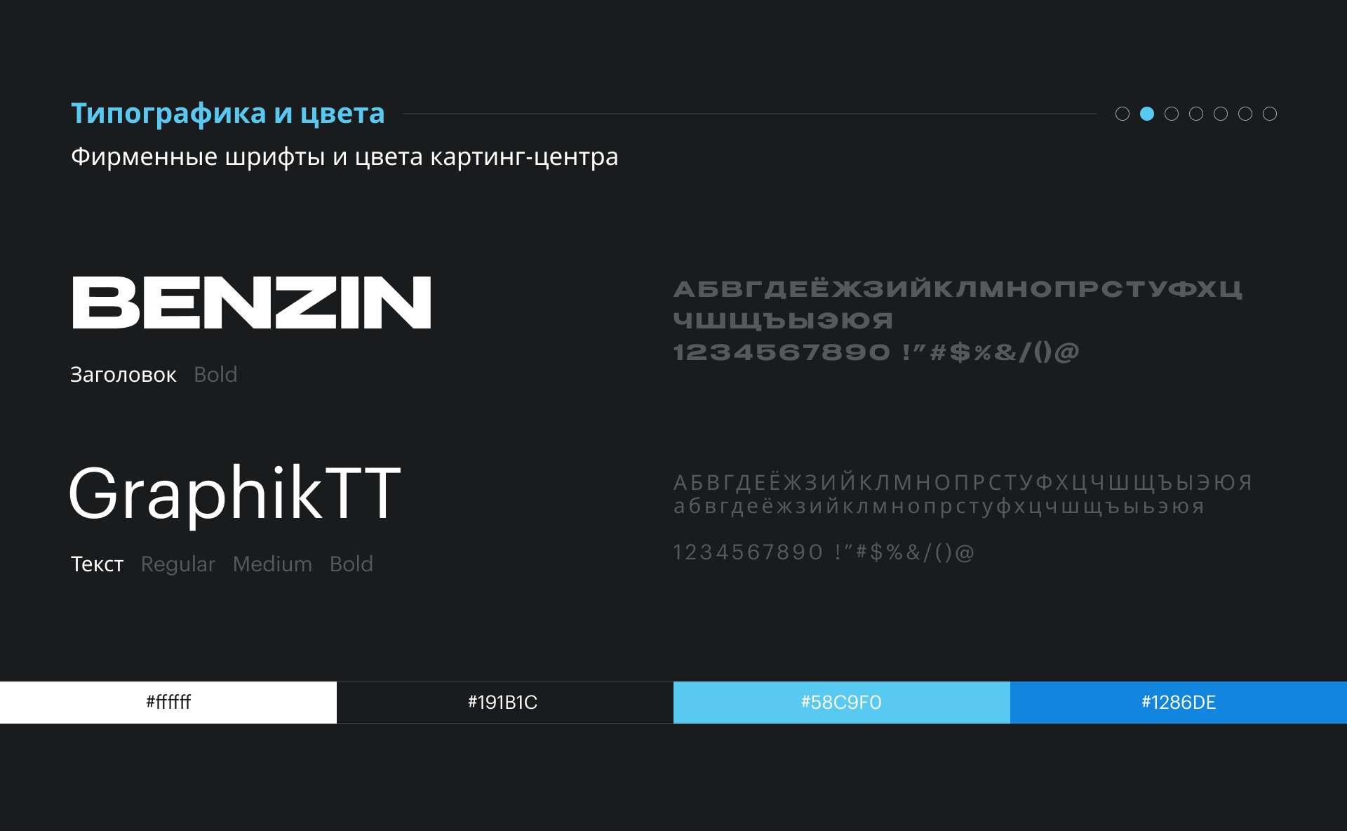 Сайт картинга «CyberKart» — Изображение №4 — Маркетинг, Интерфейсы на Dprofile