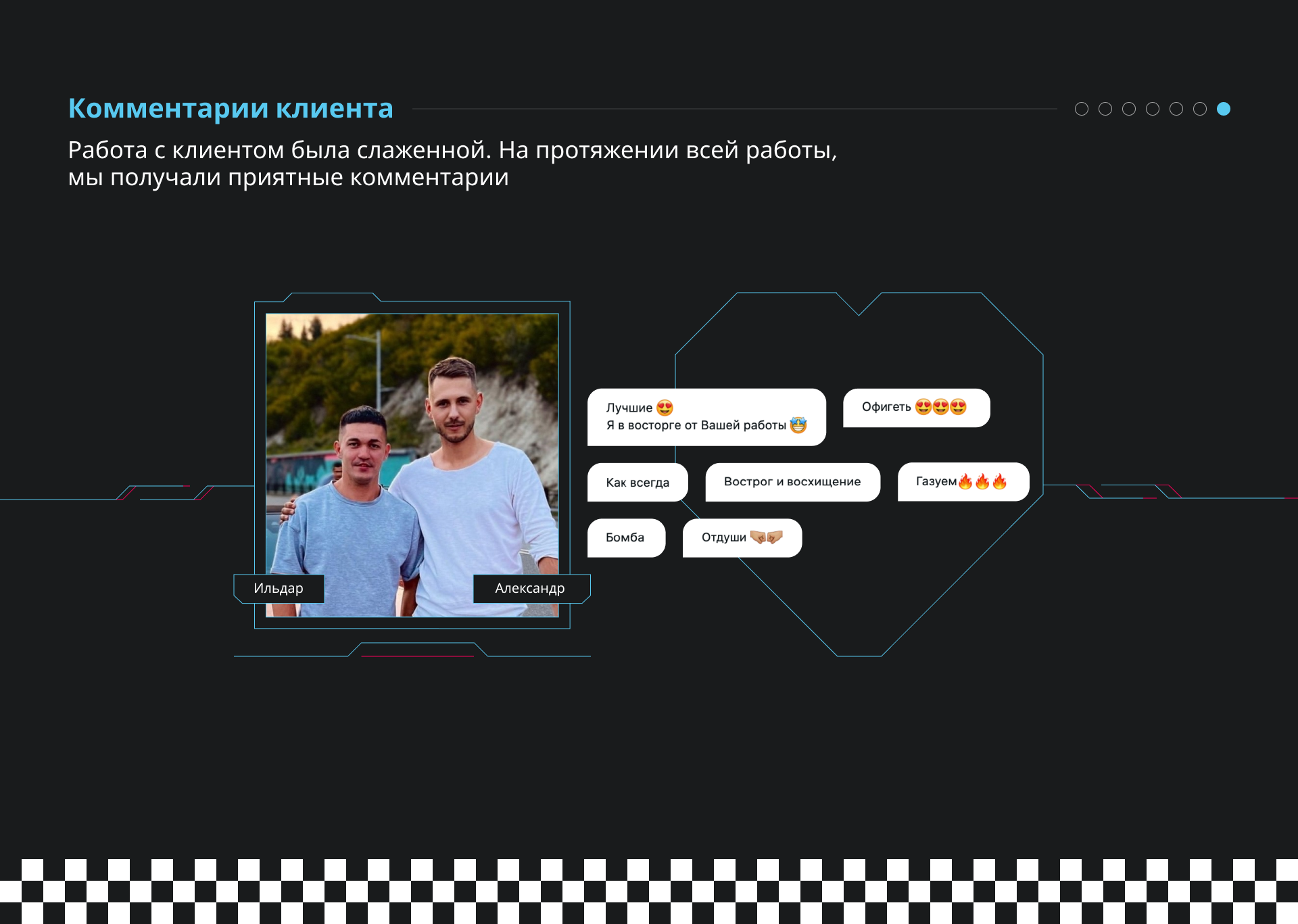 Сайт картинга «CyberKart» — Изображение №10 — Маркетинг, Интерфейсы на Dprofile