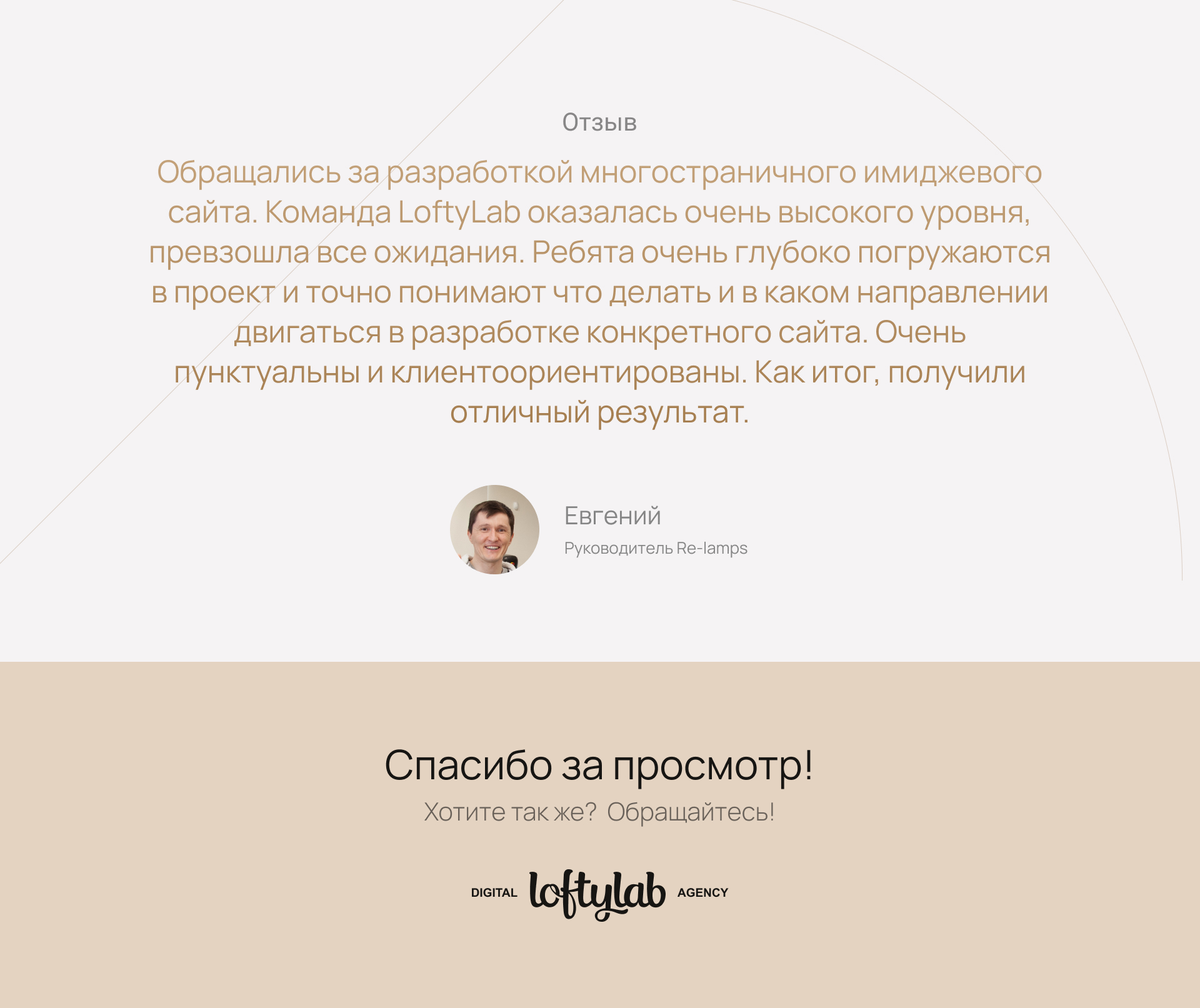 Сайт с каталогом для компании Re-lamps — Изображение №7 — Интерфейсы на Dprofile