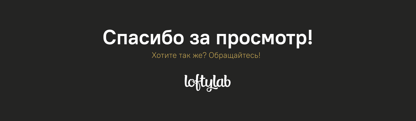Сайт Лизингового брокера — Изображение №7 — Интерфейсы, Маркетинг на Dprofile