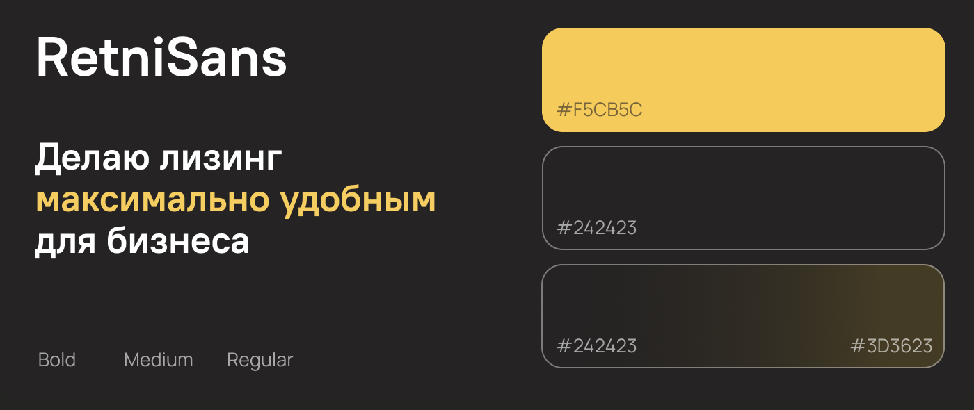 Сайт Лизингового брокера — Изображение №3 — Интерфейсы, Маркетинг на Dprofile