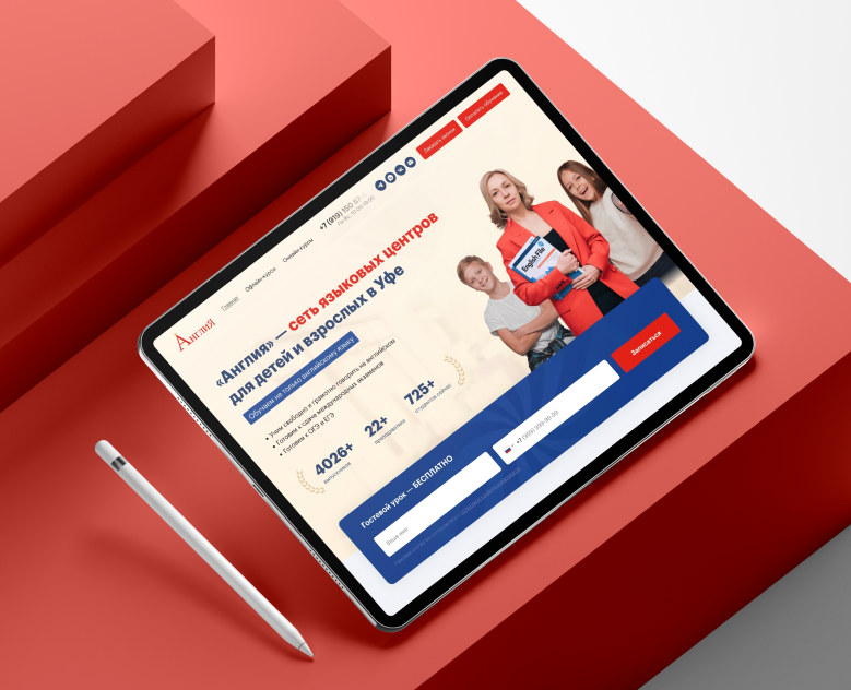 Языковой центр «Англия» на Dprofile