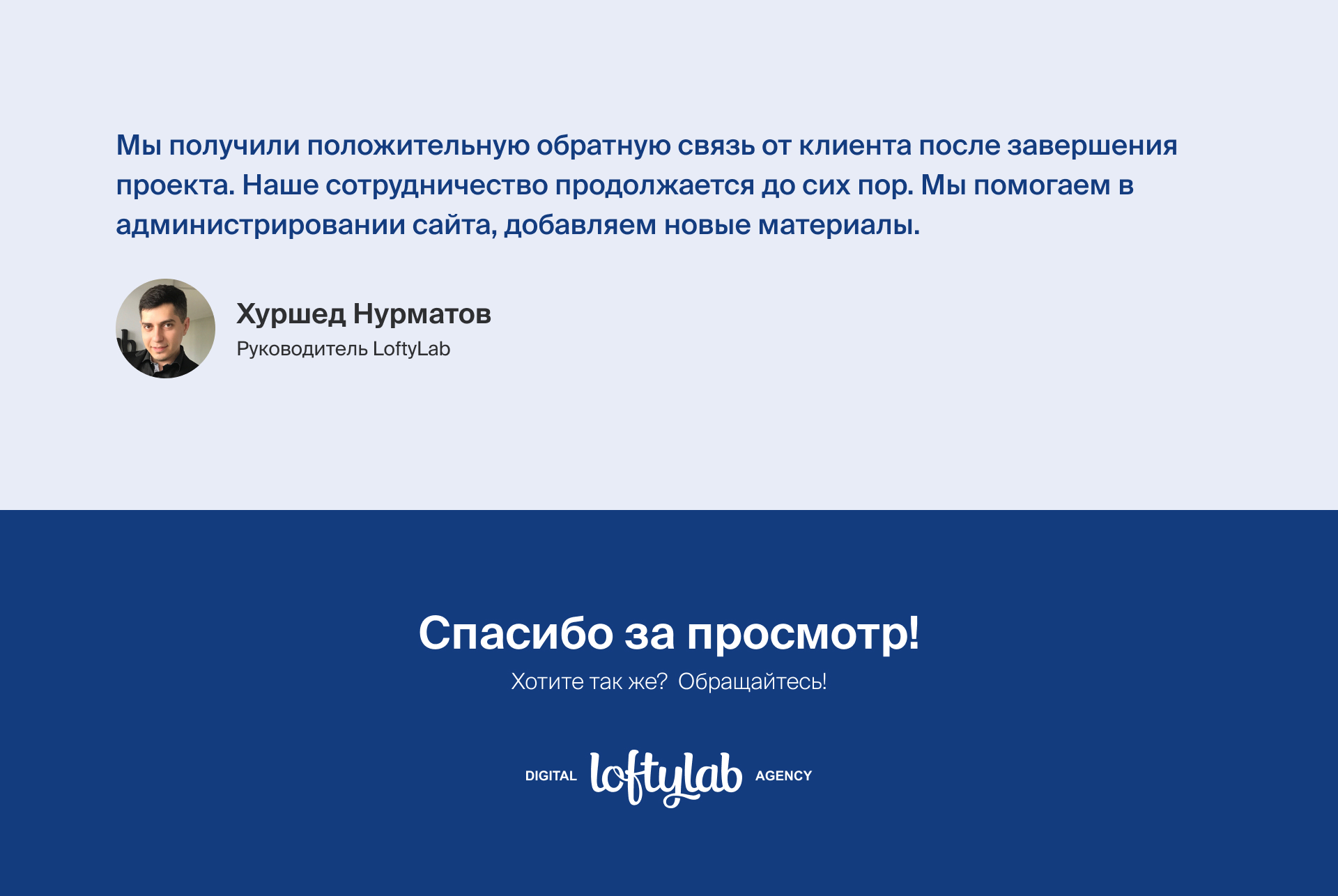 Языковой центр «Англия» — Изображение №8 — Интерфейсы на Dprofile