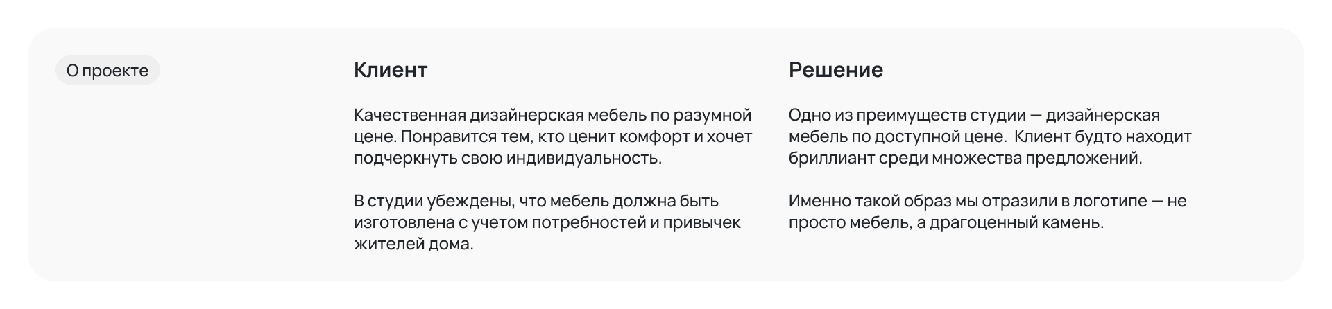 Логотип студии мебели Эльвиры Ляпиной — Изображение №2 — Брендинг на Dprofile