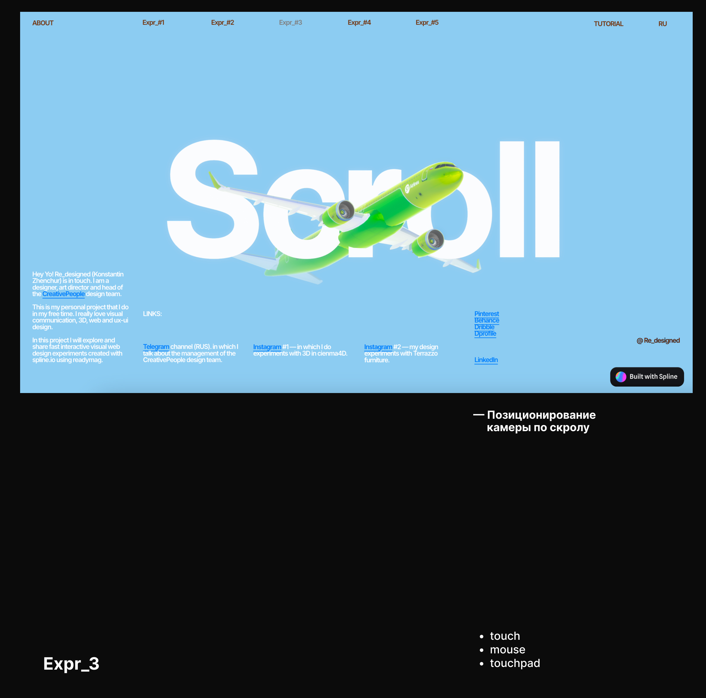 Readymag x Spline.design — Изображение №6 — Интерфейсы, Анимация на Dprofile