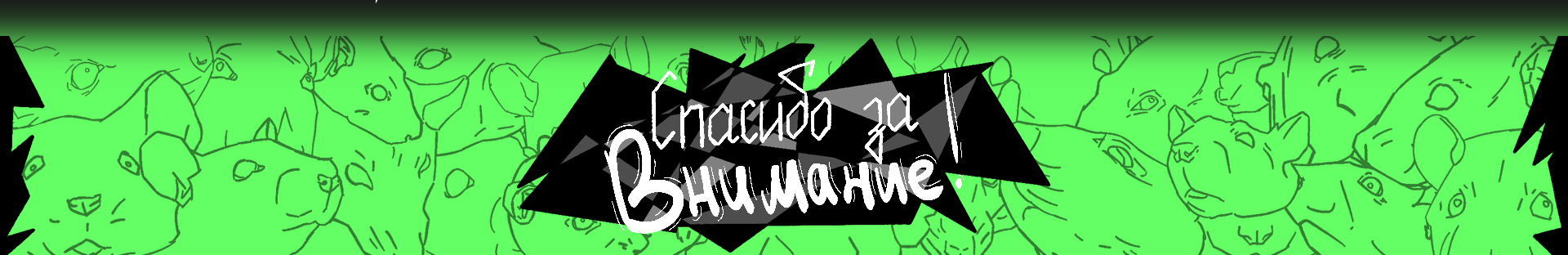 RATTOBER табак часть 2/3 — Изображение №12 — Брендинг на Dprofile