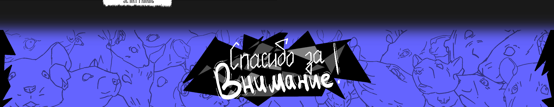RATTOBER табак часть 3/3 — Изображение №14 — Брендинг на Dprofile