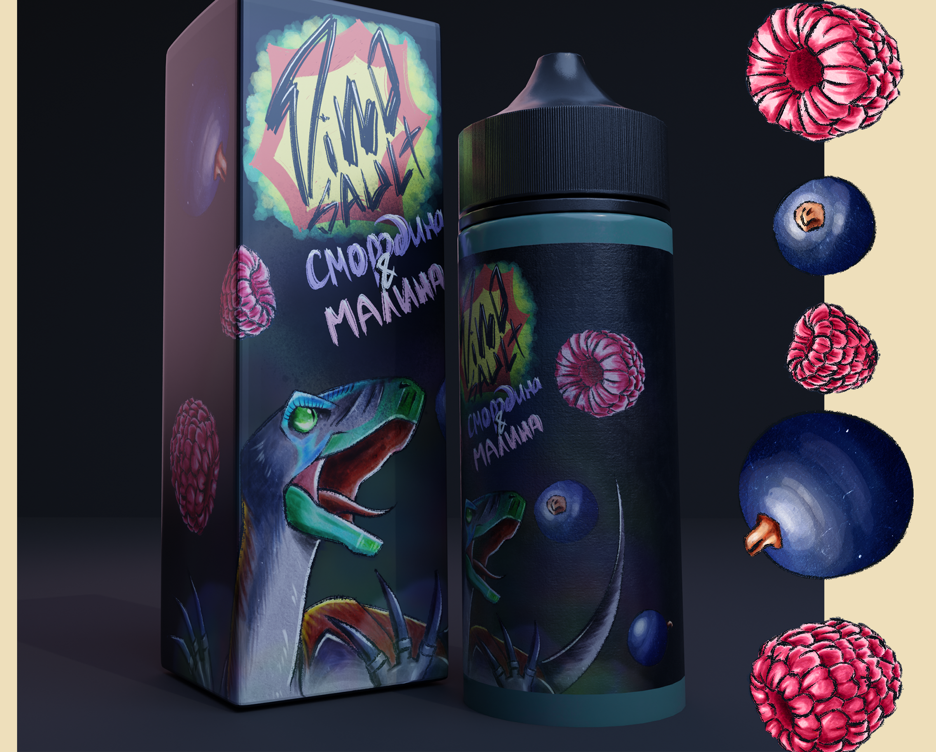DinoSAULT VAPE часть 1/3 — Изображение №14 — Брендинг на Dprofile