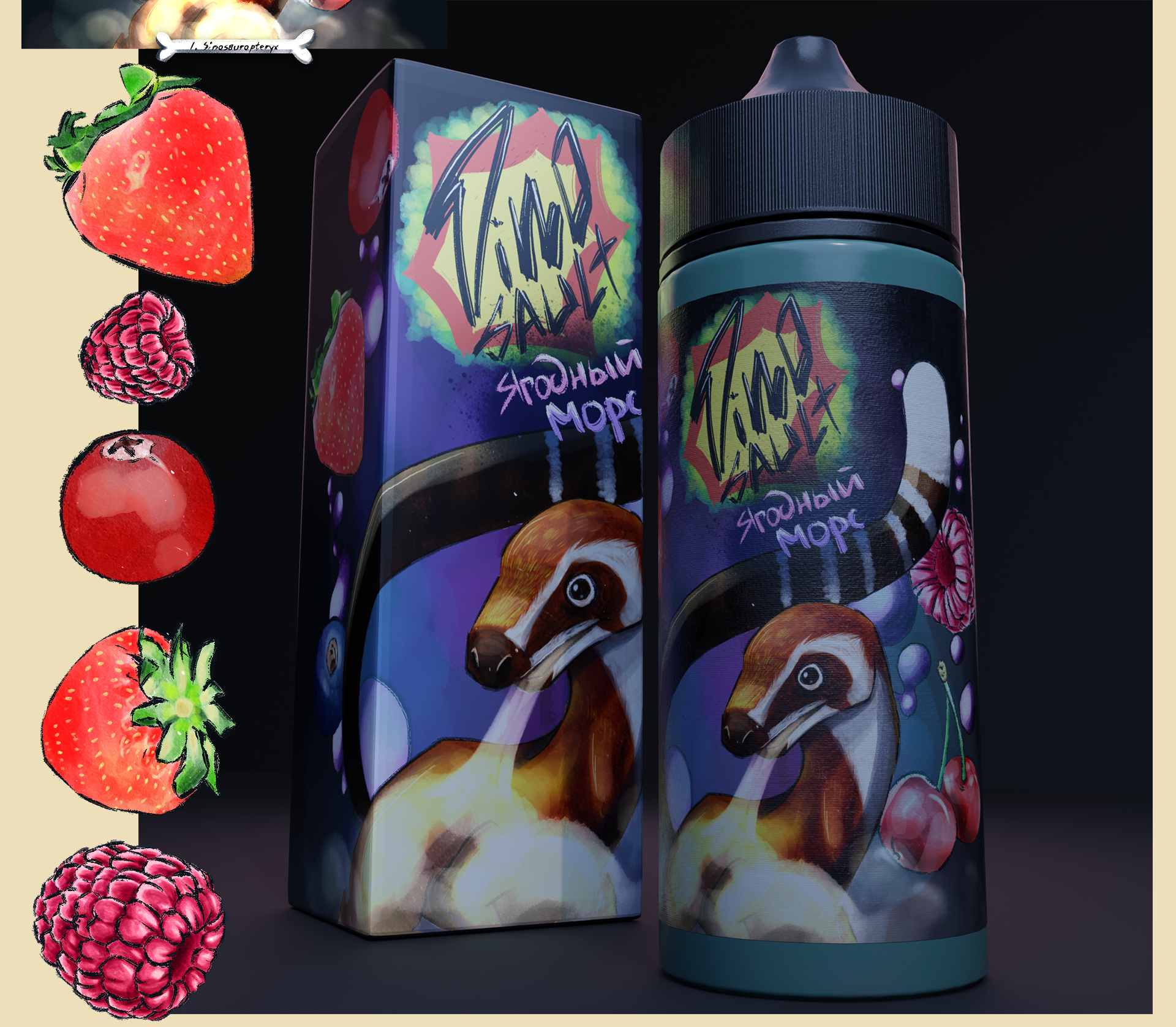 DinoSAULT VAPE часть 1/3 — Изображение №3 — Брендинг на Dprofile