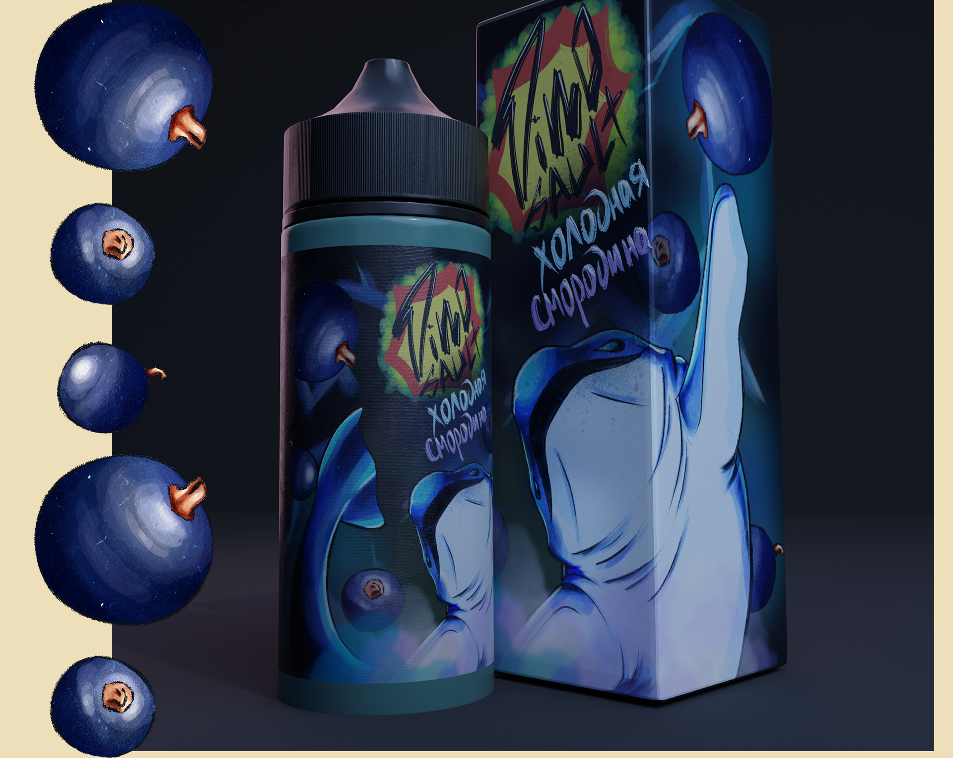 DinoSAULT VAPE часть 2/3 — Изображение №10 — Брендинг на Dprofile