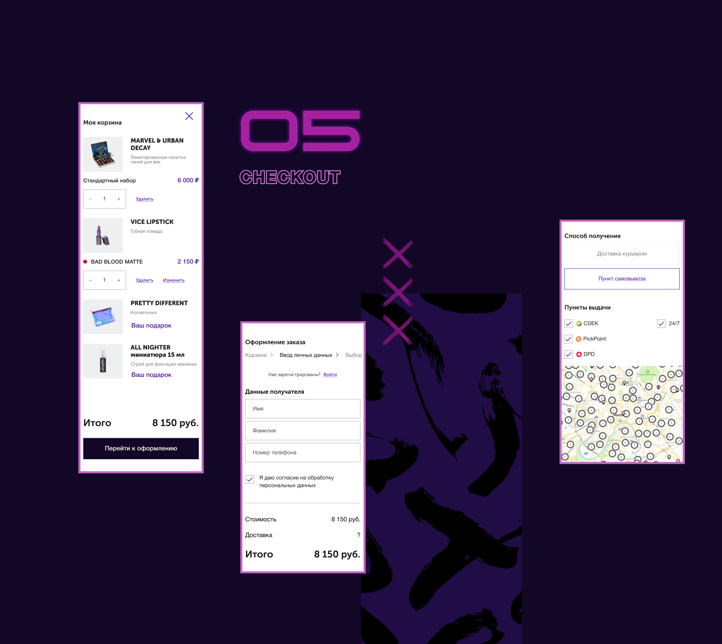 URBAN DECAY COSMETICS | E-COMMERCE WEBSITE CONCEPT — Изображение №13 — Интерфейсы на Dprofile