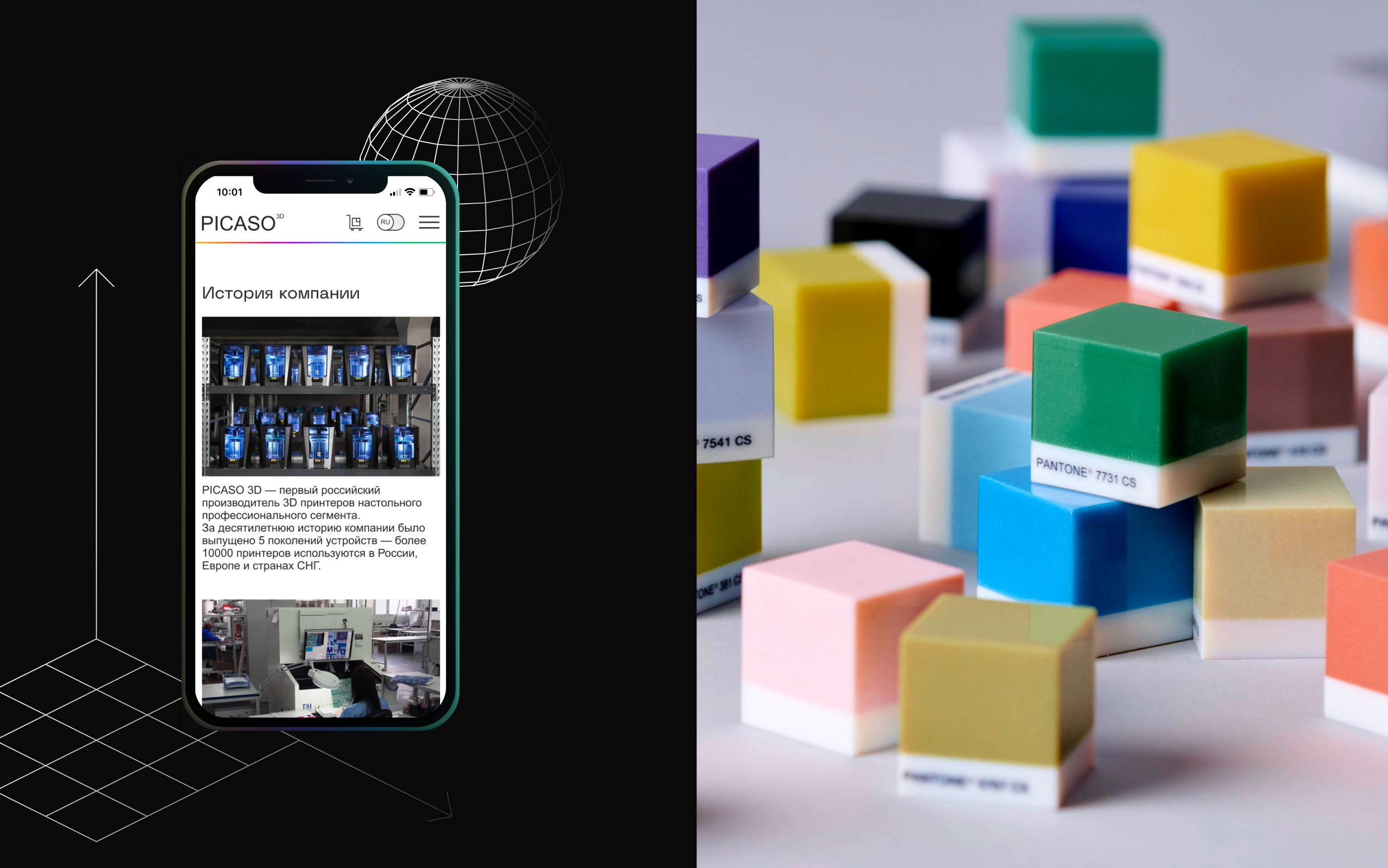 PICASO 3D / CORPORATE WEBSITE CONCEPT — Изображение №6 — Интерфейсы на Dprofile