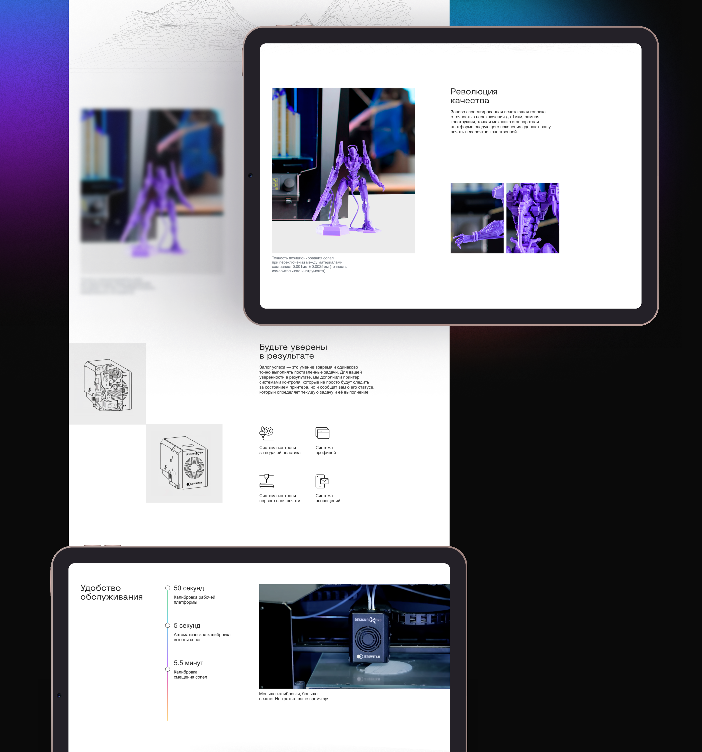 PICASO 3D / CORPORATE WEBSITE CONCEPT — Изображение №10 — Интерфейсы на Dprofile