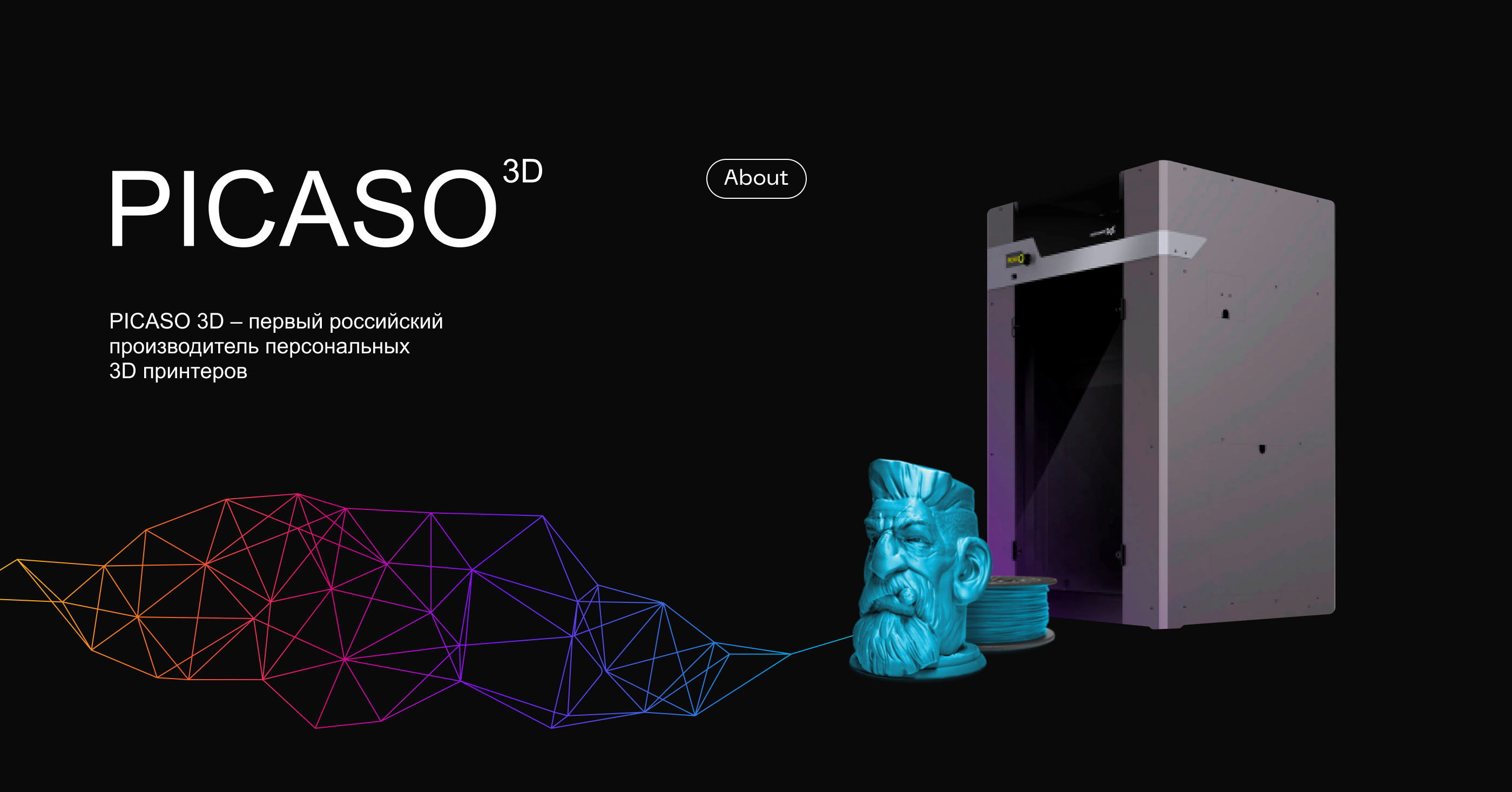 PICASO 3D / CORPORATE WEBSITE CONCEPT — Изображение №2 — Интерфейсы на Dprofile
