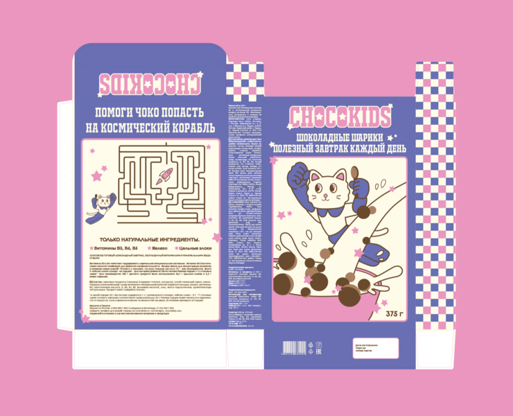 packaging design//ready breakfast — Графика, Маркетинг на Dprofile